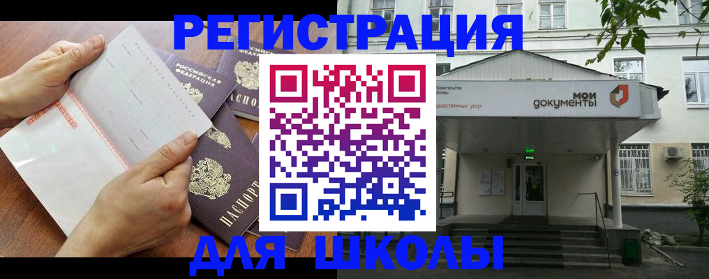 найти адрес прописки в Рошале